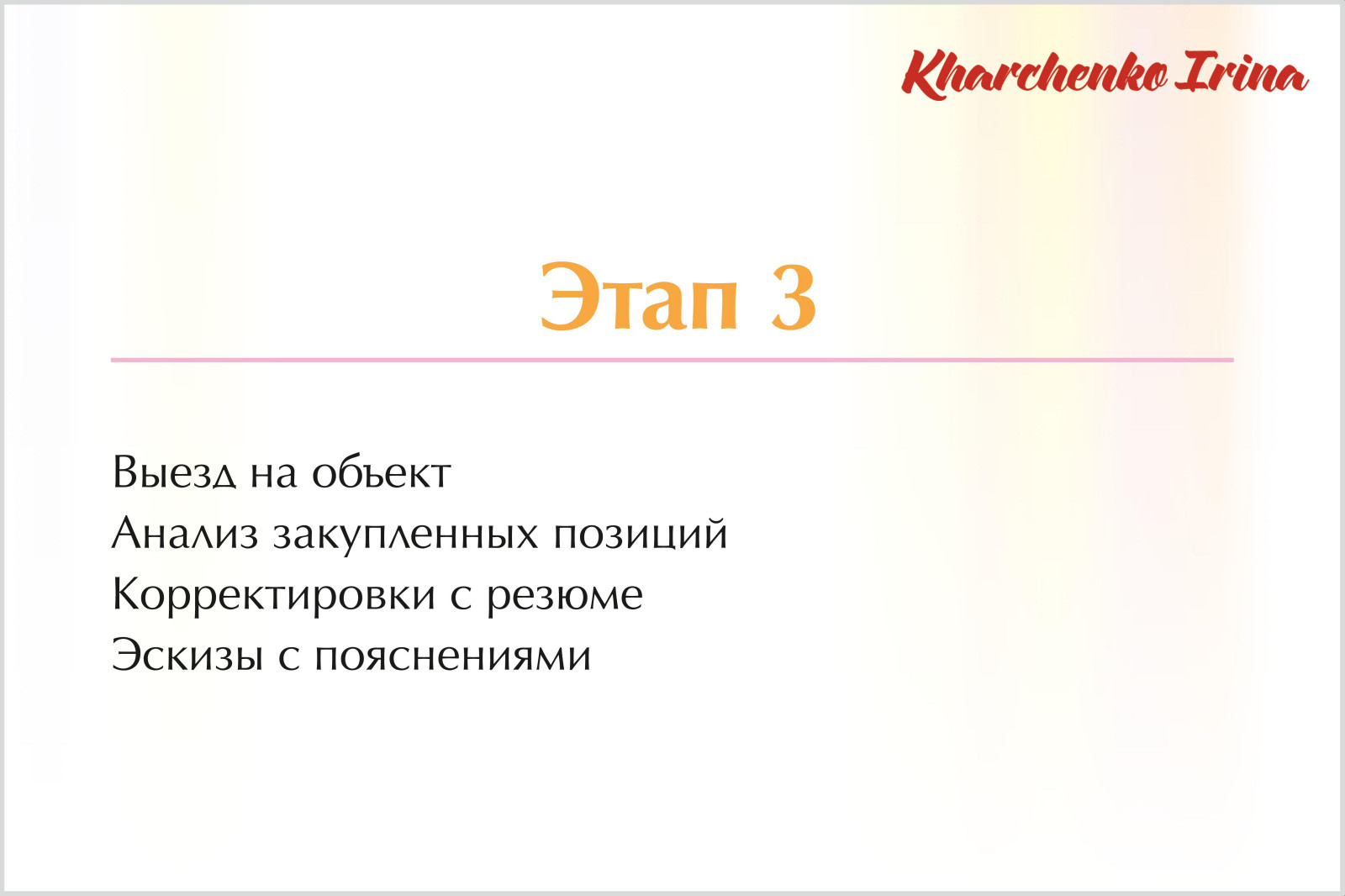 Офис в центре Казани (групповые психологические занятия)