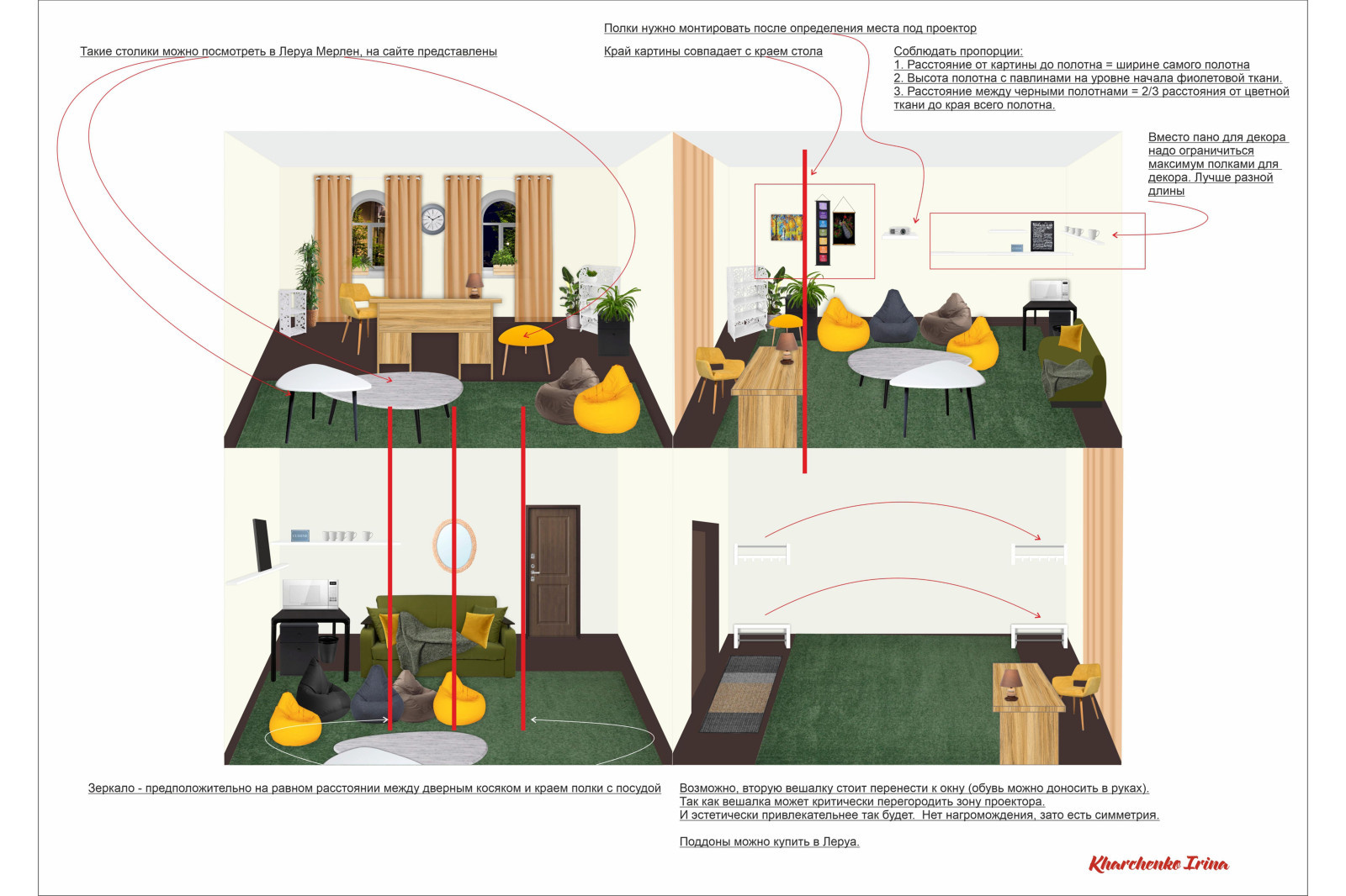 Офис в центре Казани (групповые психологические занятия)