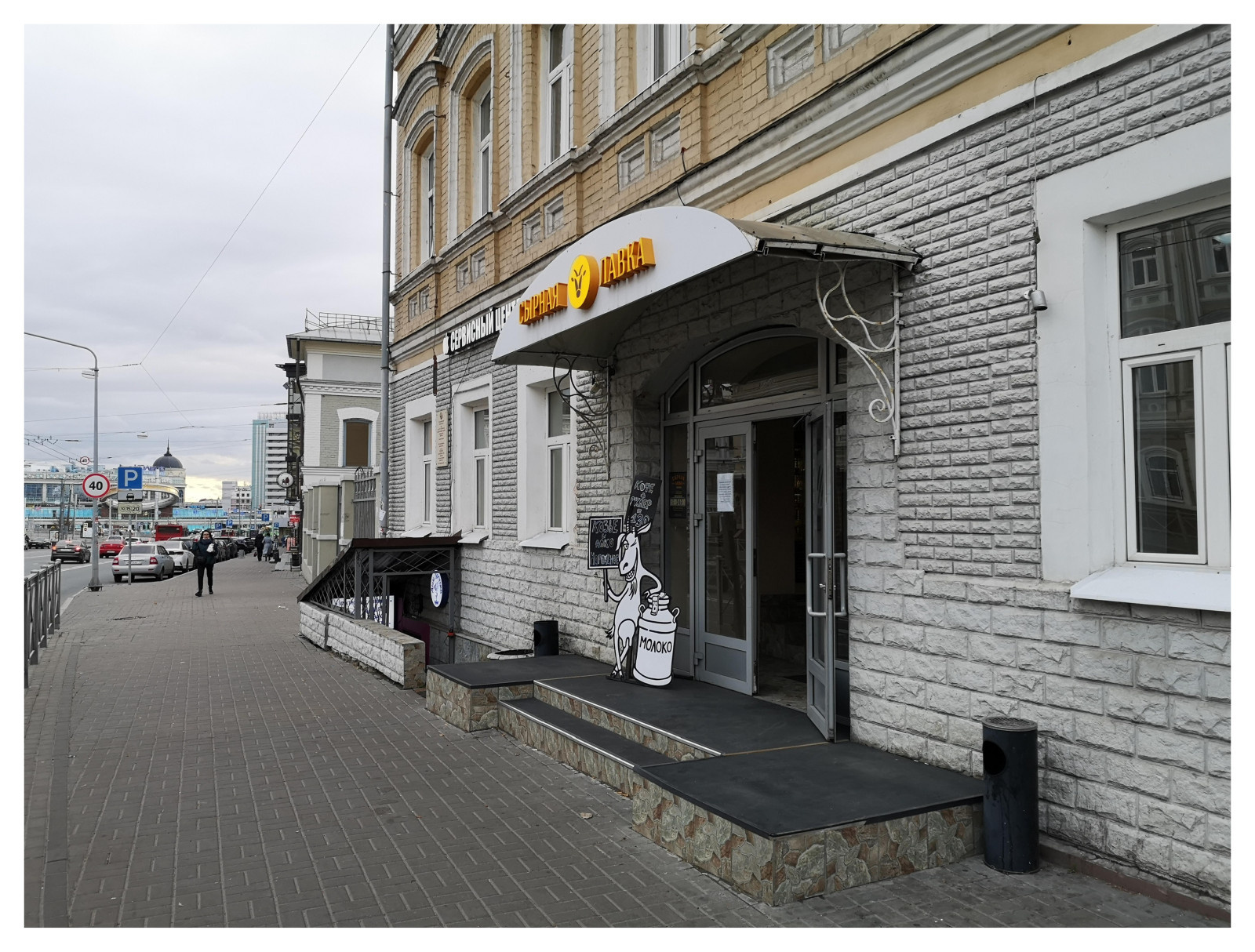 Офис в центре Казани (групповые психологические занятия)