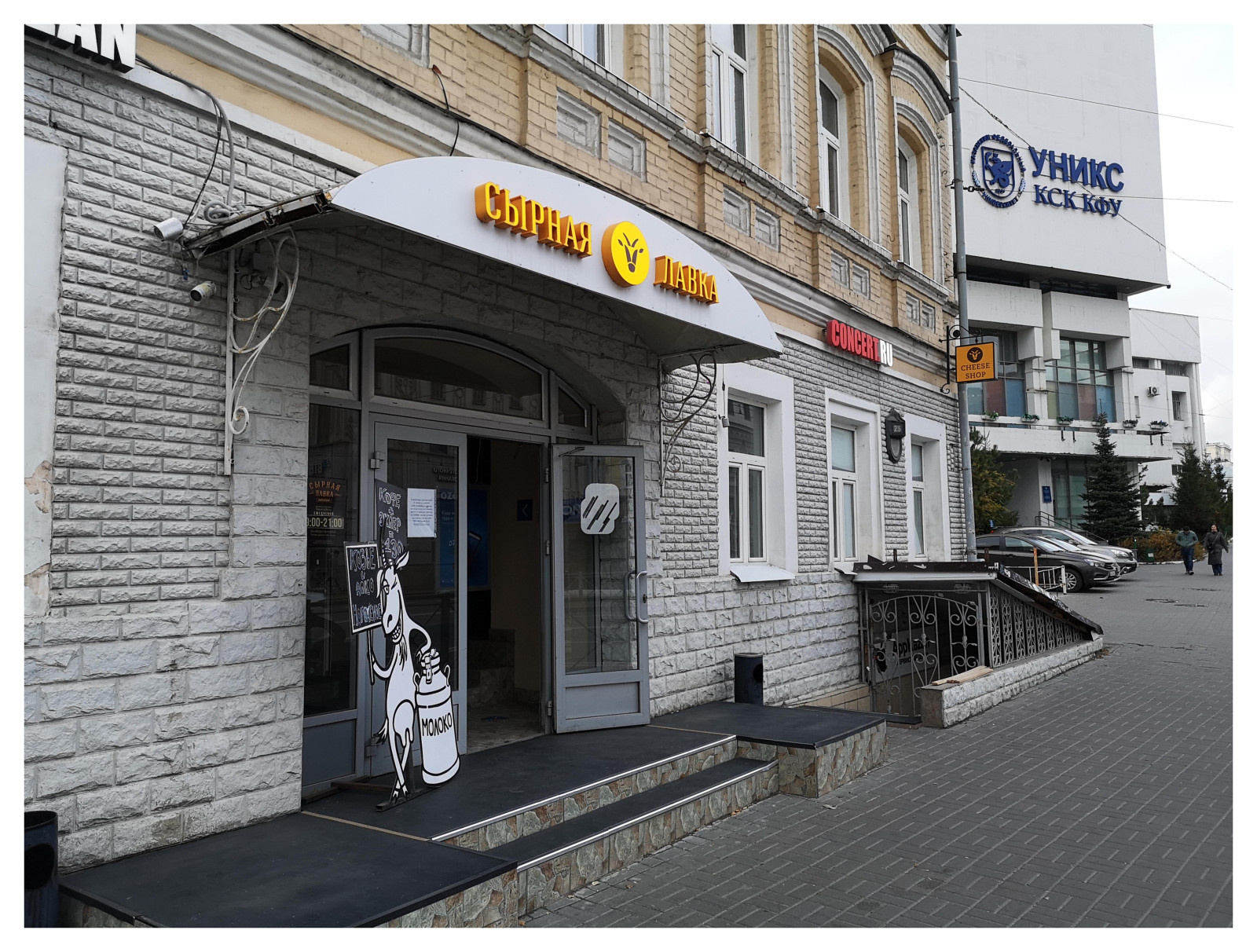 Офис в центре Казани (групповые психологические занятия)