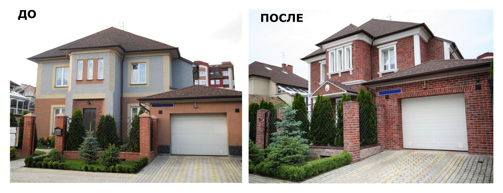 Фасад и крыльцо частного дома