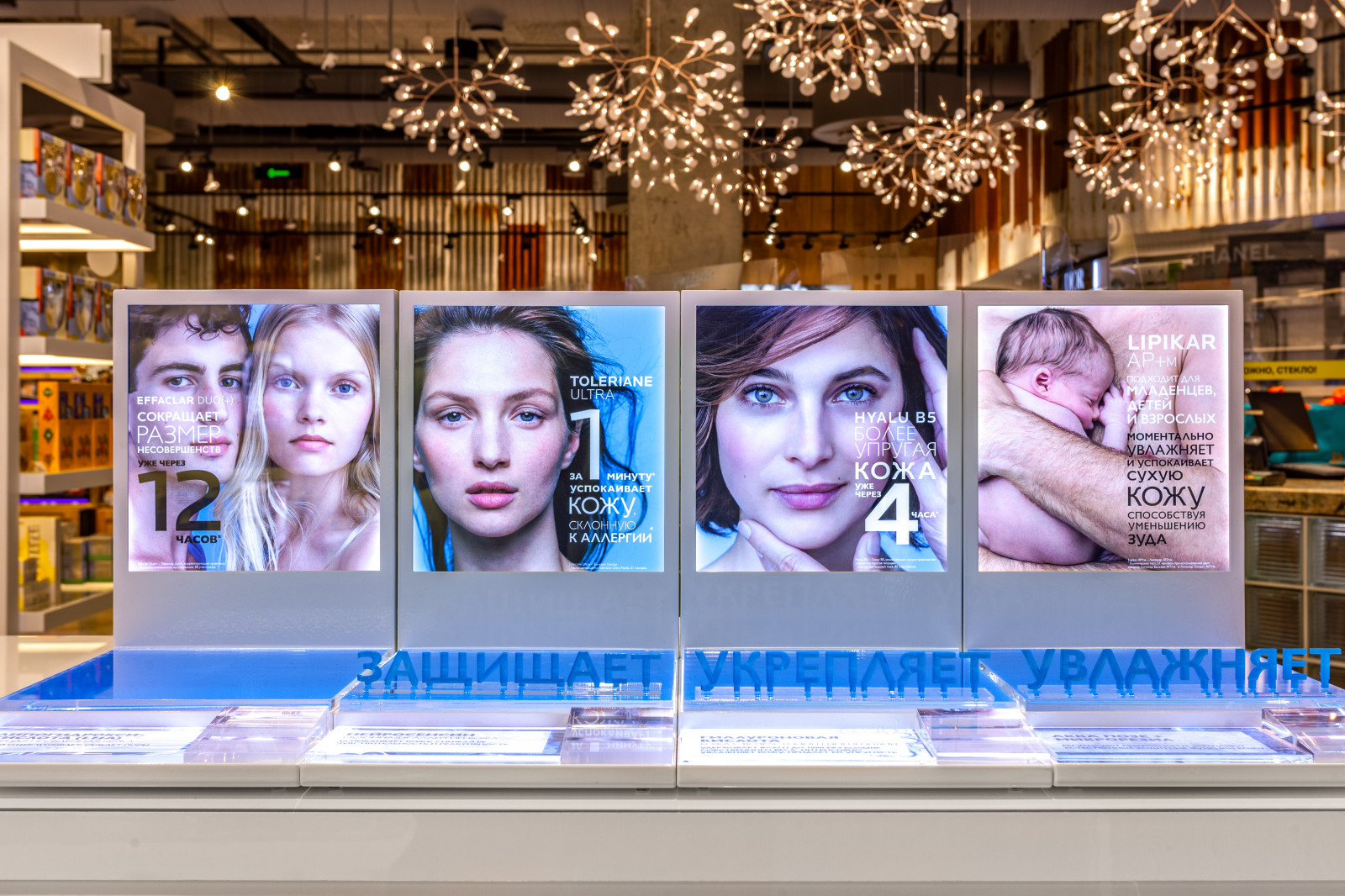 Обложка проекта: Отдел  L’Oréal  в магазине "Золотое яблоко"