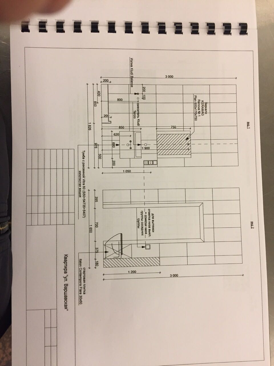 Обложка проекта: harmonious