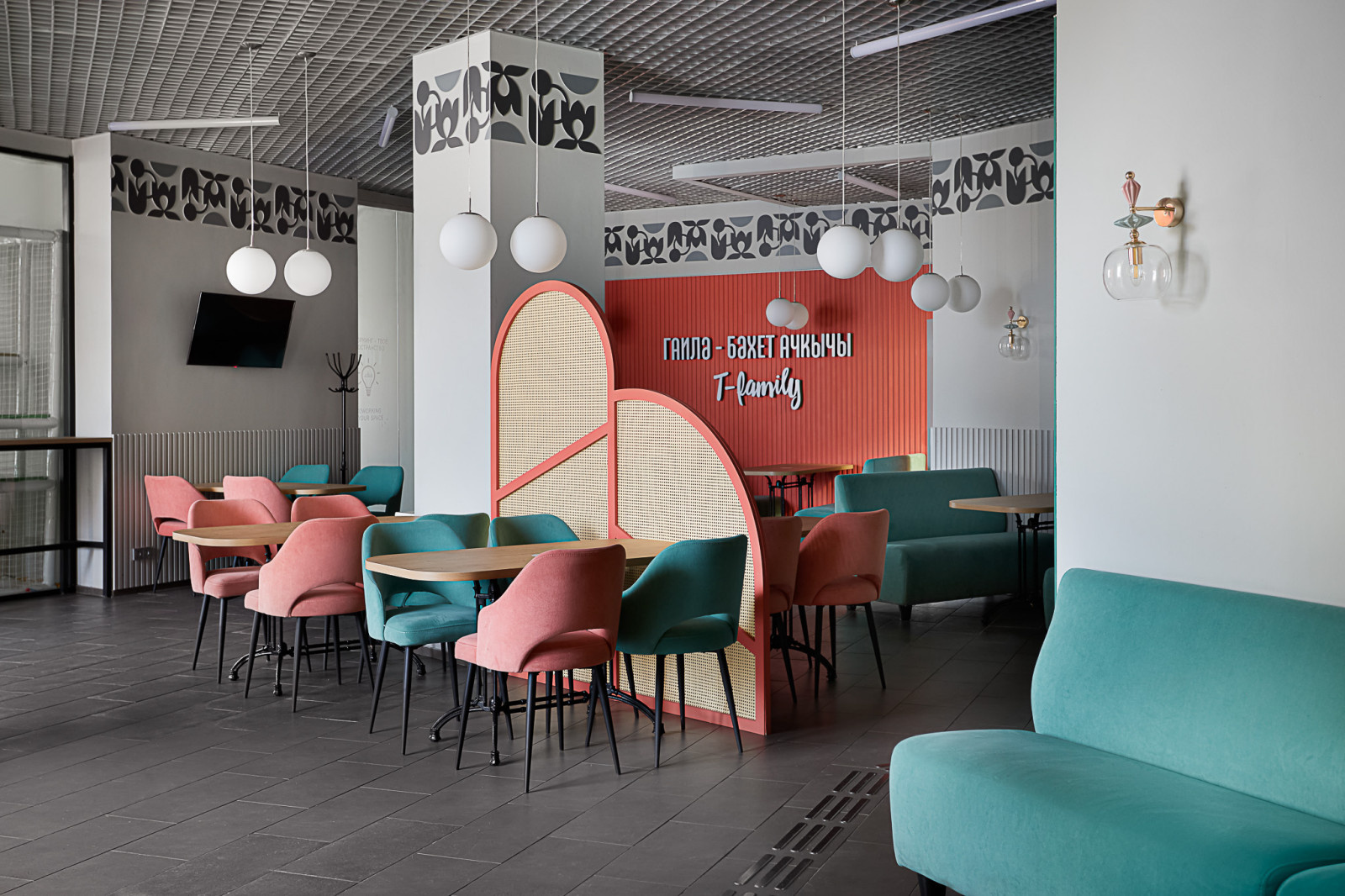 Tubetey on Tatarstan street 3, Kazan