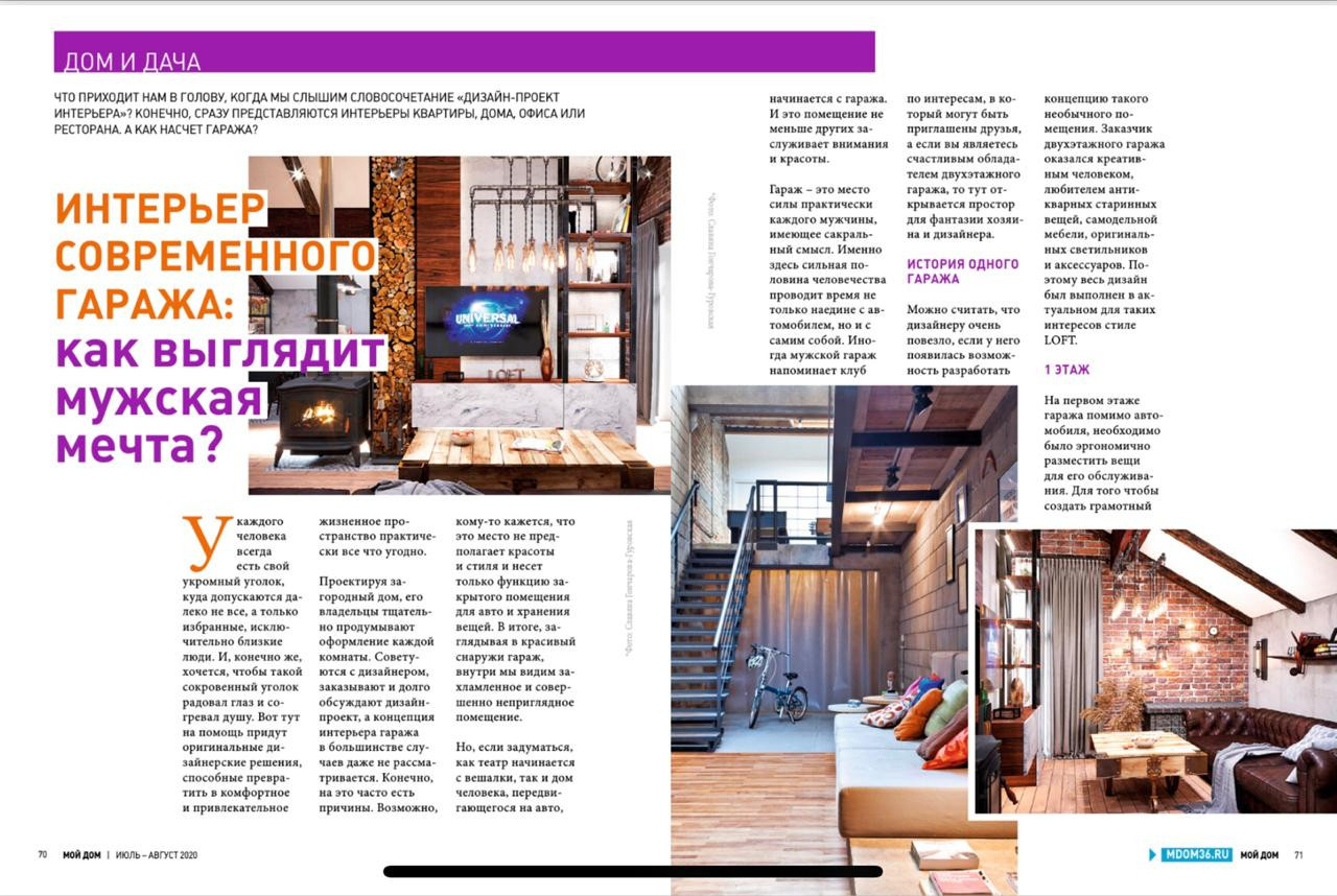 Публикации проектов