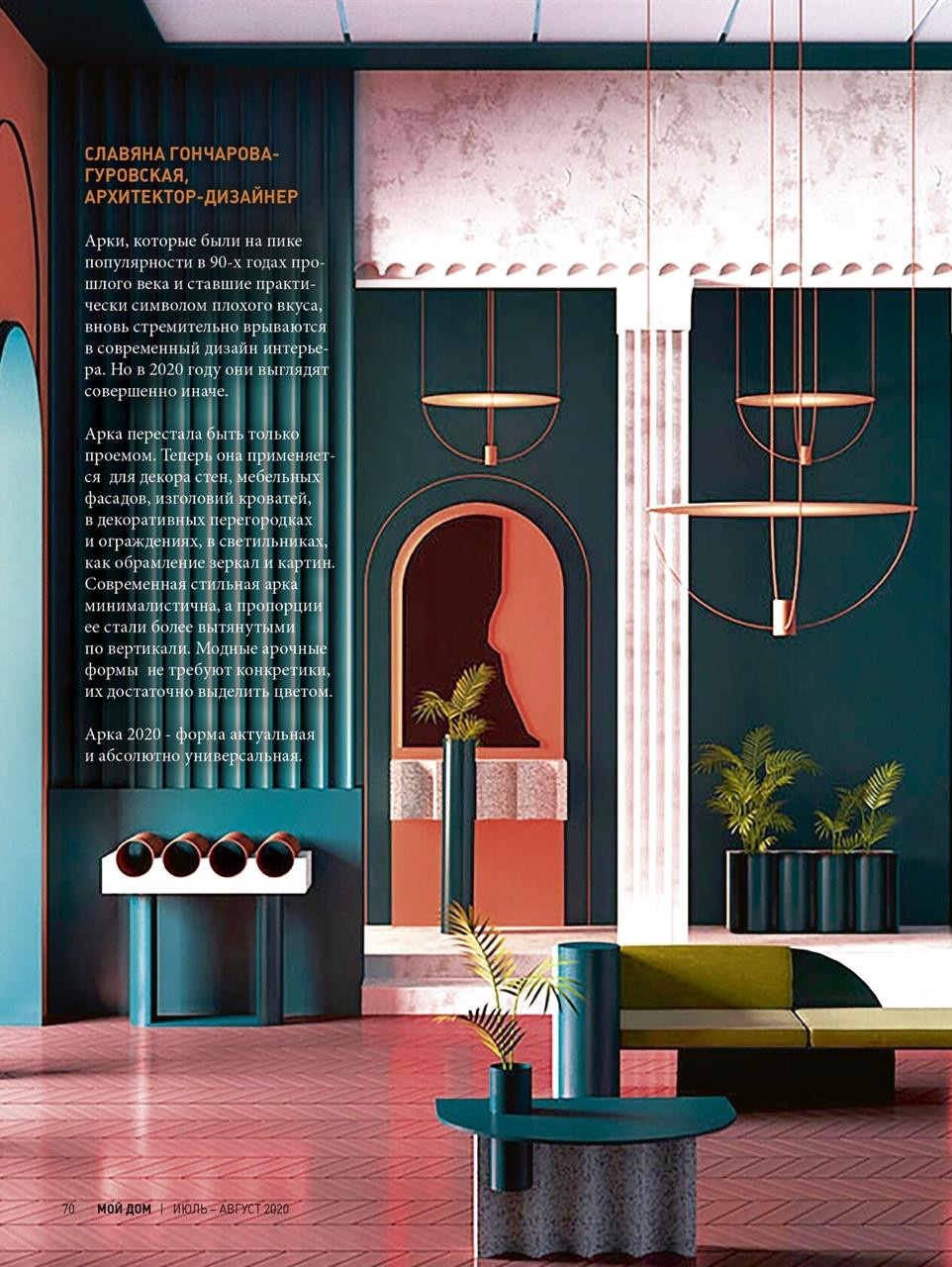 Публикации проектов