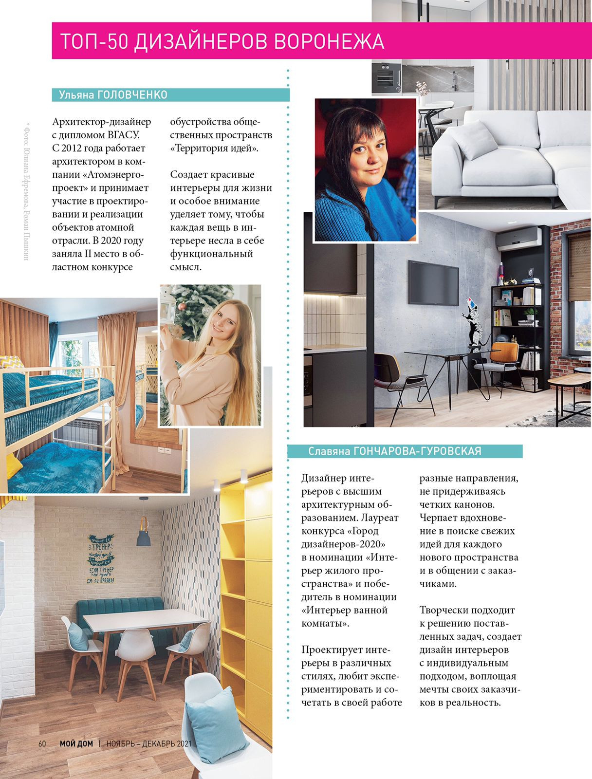 Обложка проекта: Публикации  и статьи