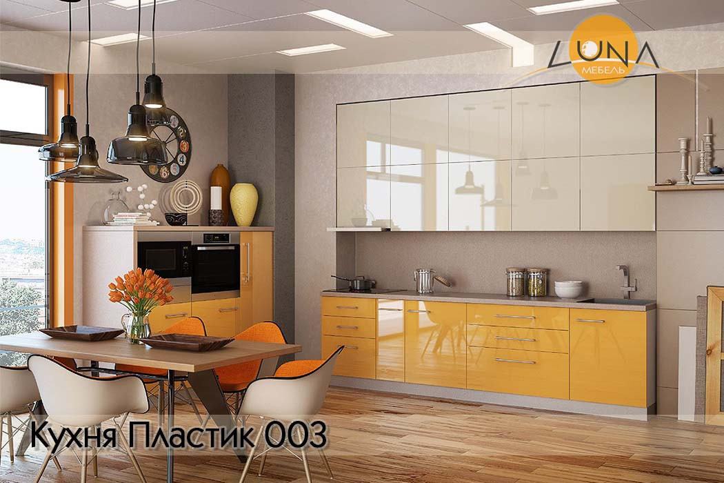Кухни Пластик