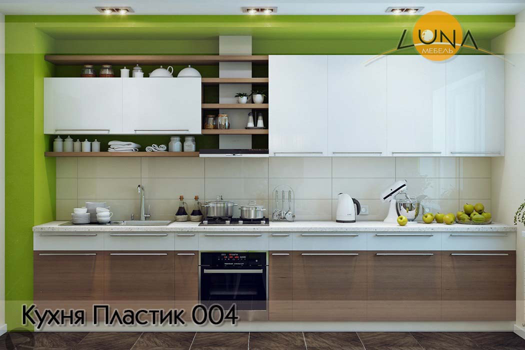 Кухни Пластик