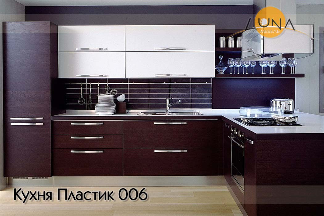 Кухни Пластик