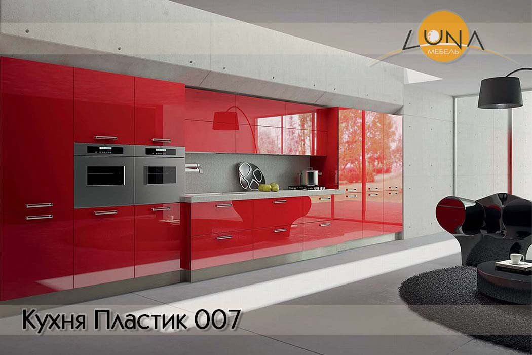 Кухни Пластик