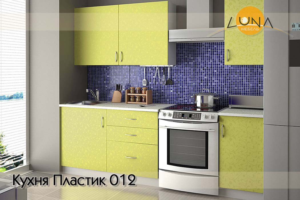 Кухни Пластик