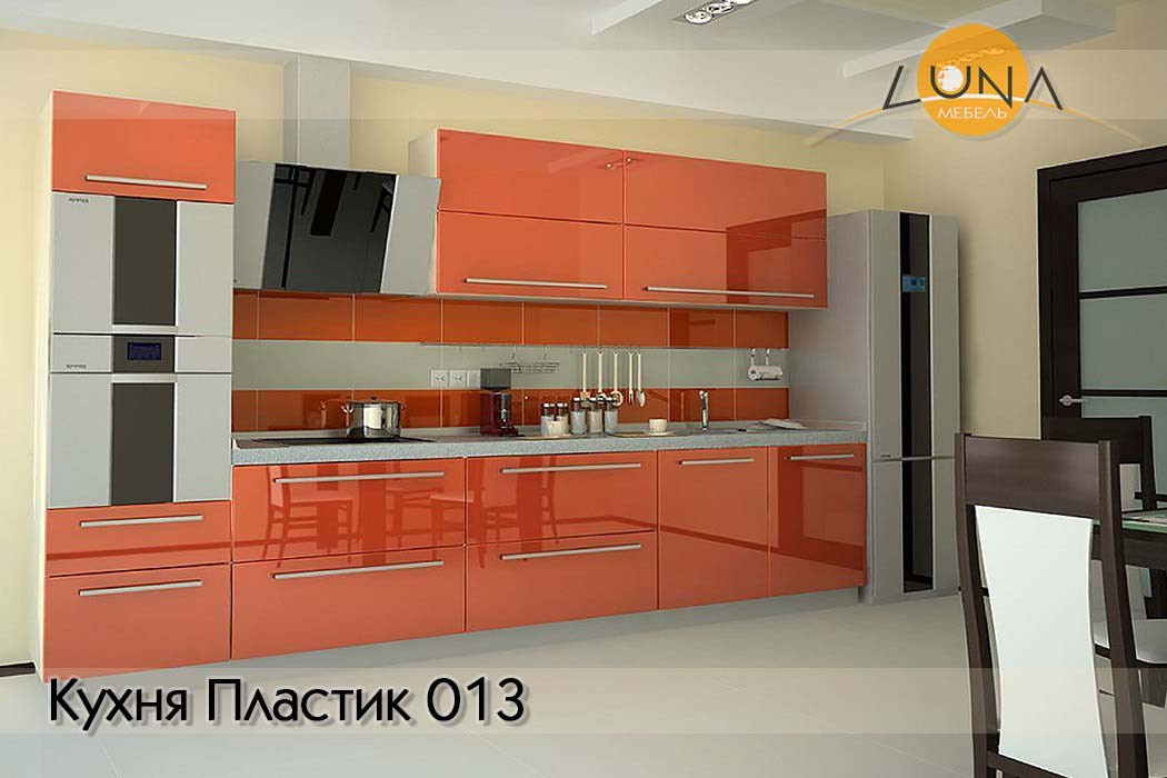 Кухни Пластик