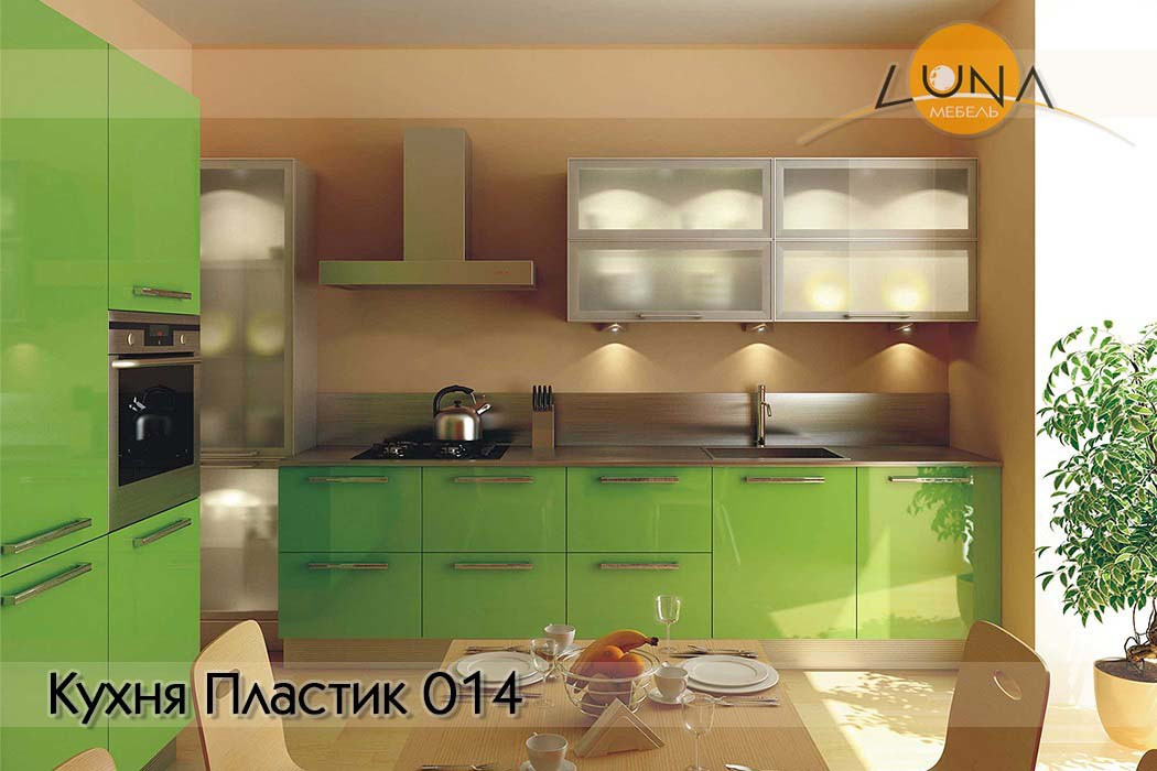 Кухни Пластик