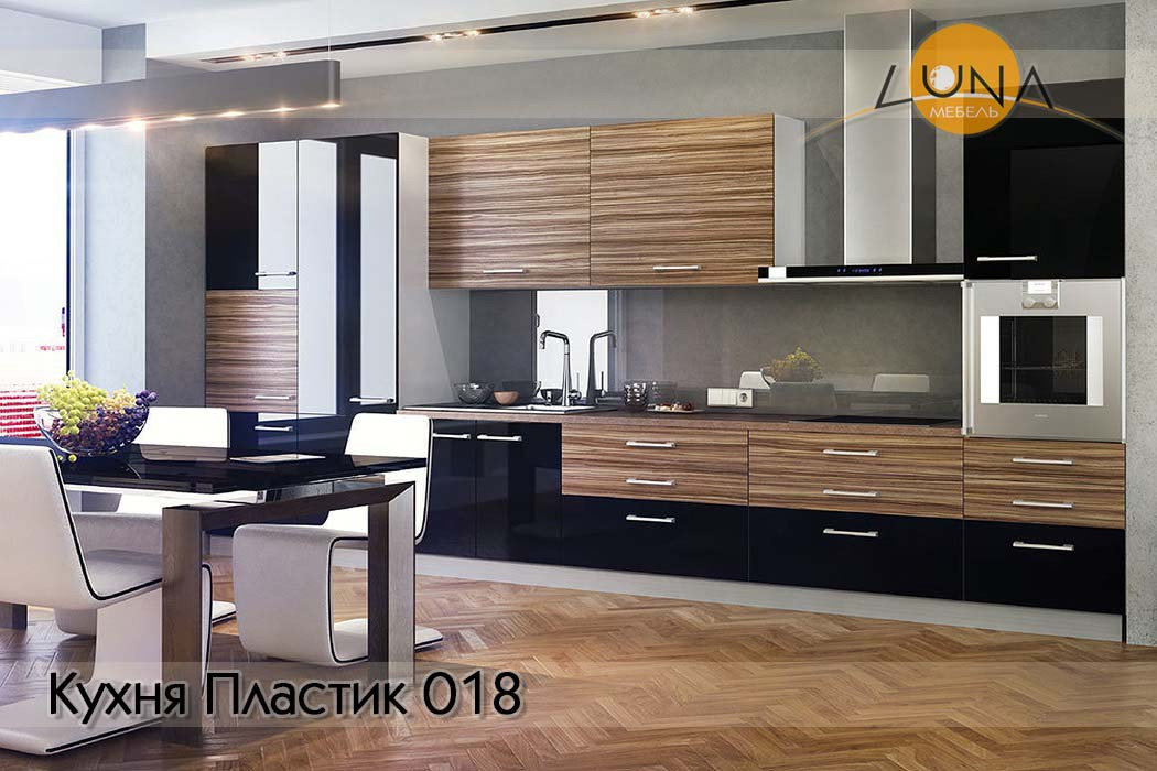 Кухни Пластик