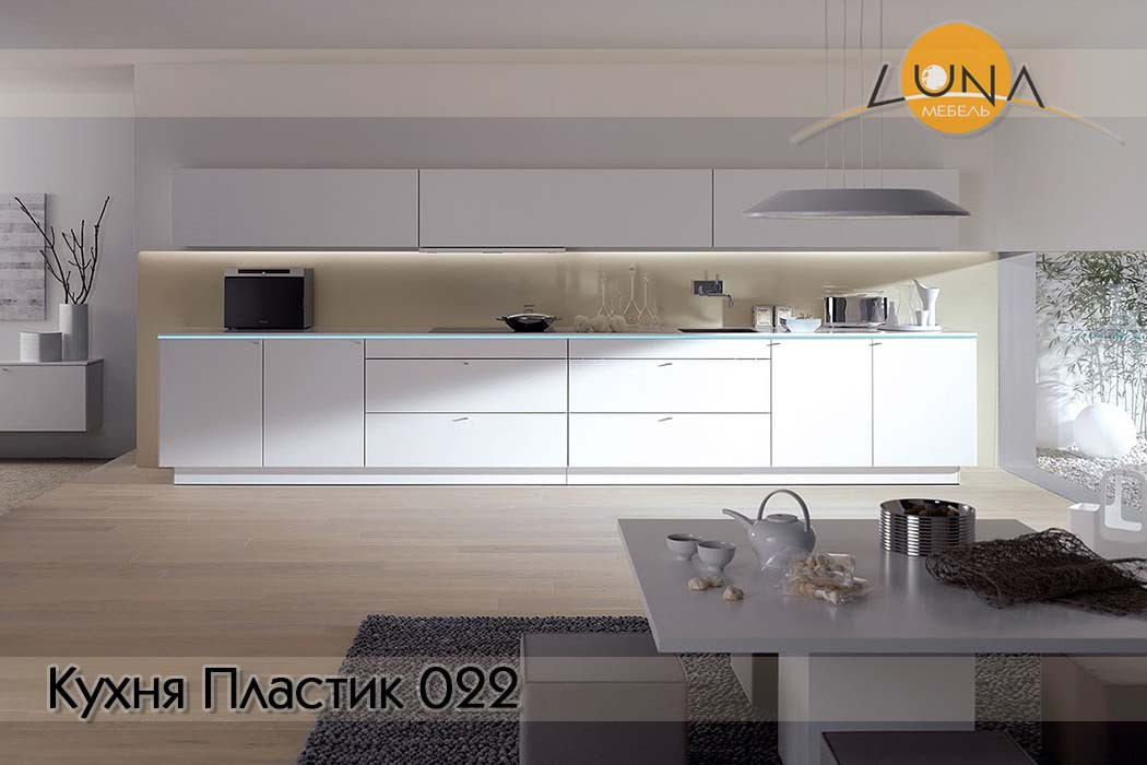 Кухни Пластик