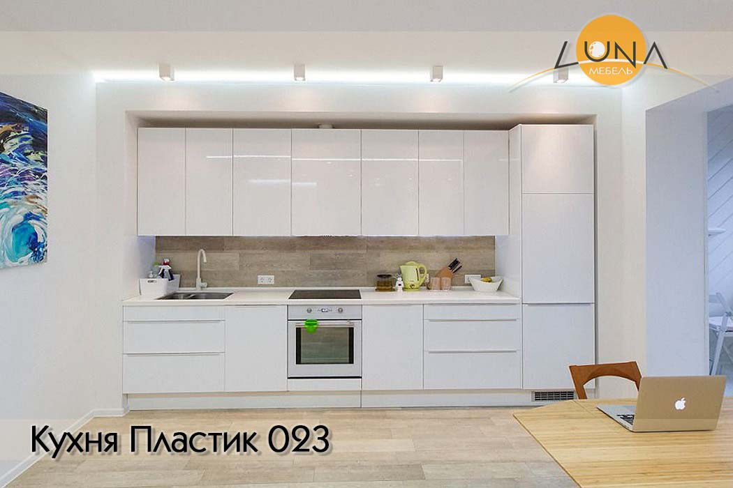 Кухни Пластик