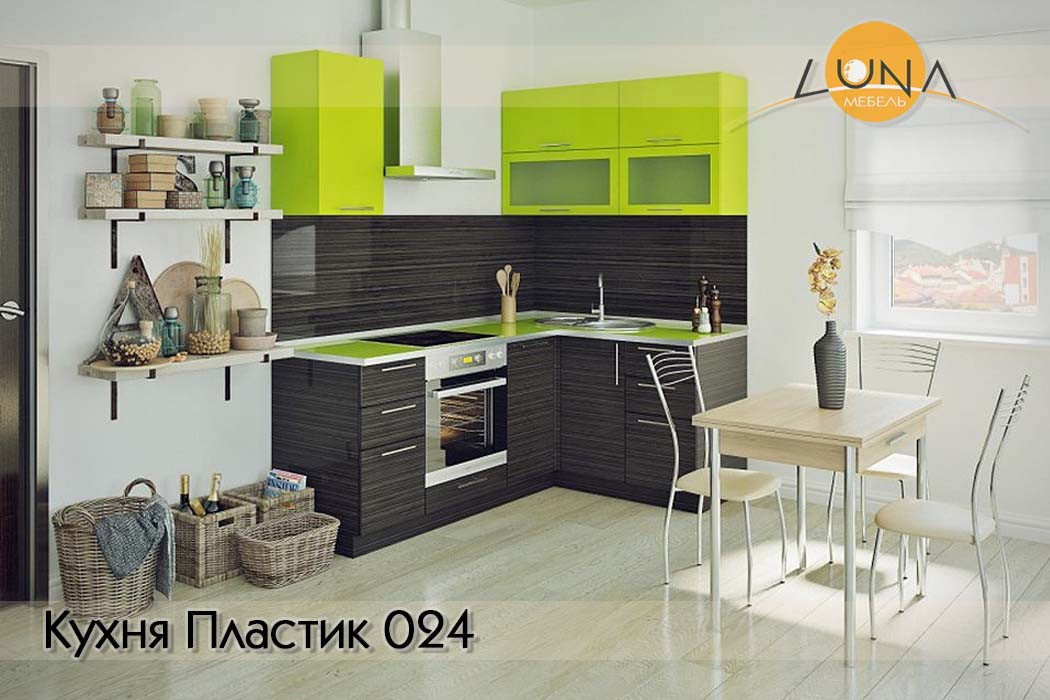 Кухни Пластик