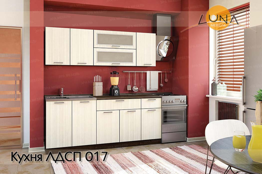 Кухни ЛДСП
