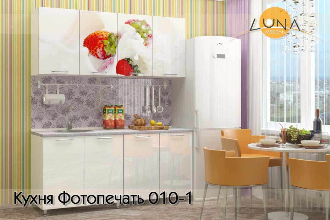 Кухни Фотопечать