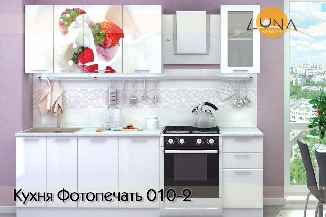 Кухни Фотопечать