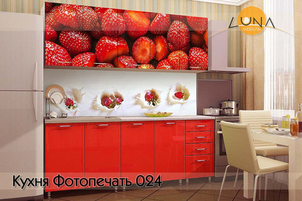 Кухни Фотопечать