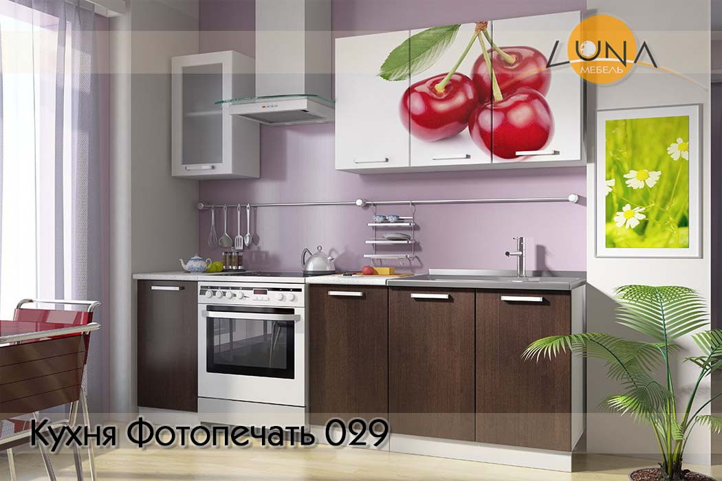 Кухни Фотопечать