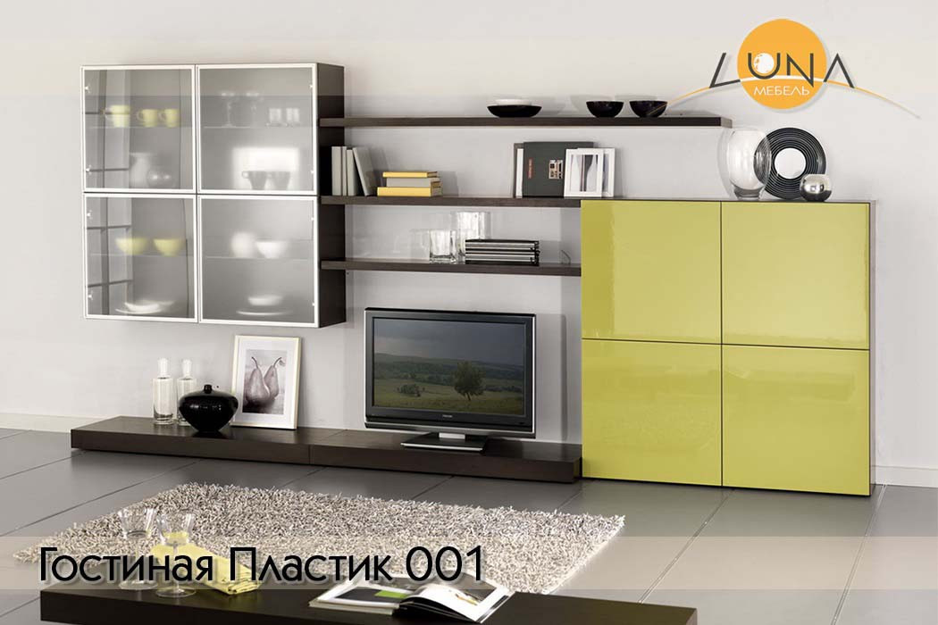 Обложка проекта: Гостиные Пластик