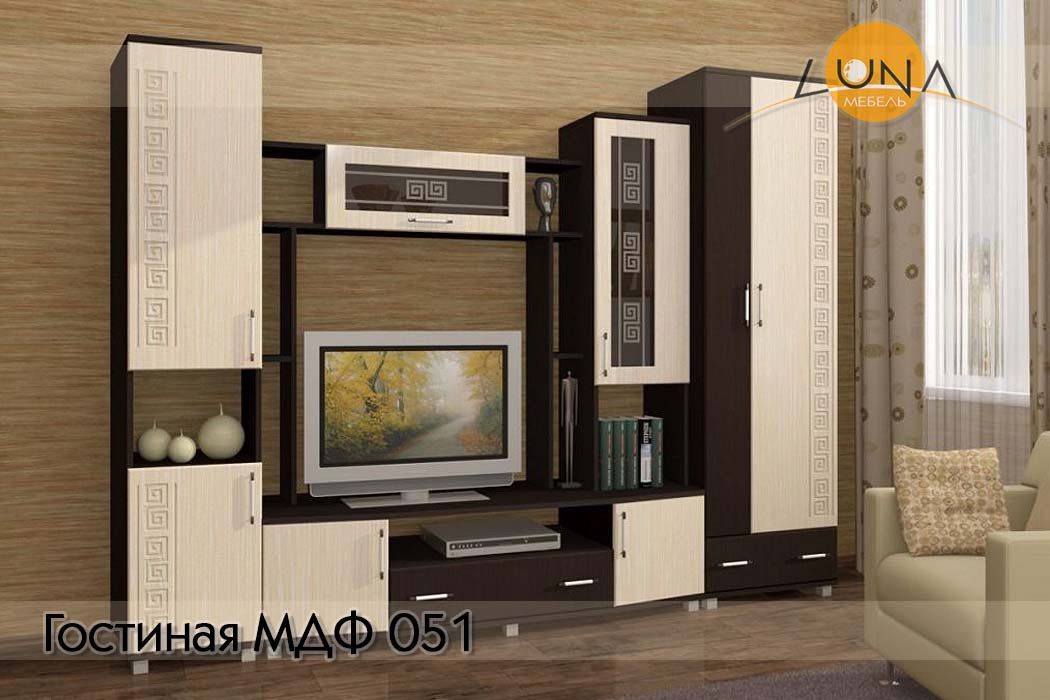 Гостиные МДФ