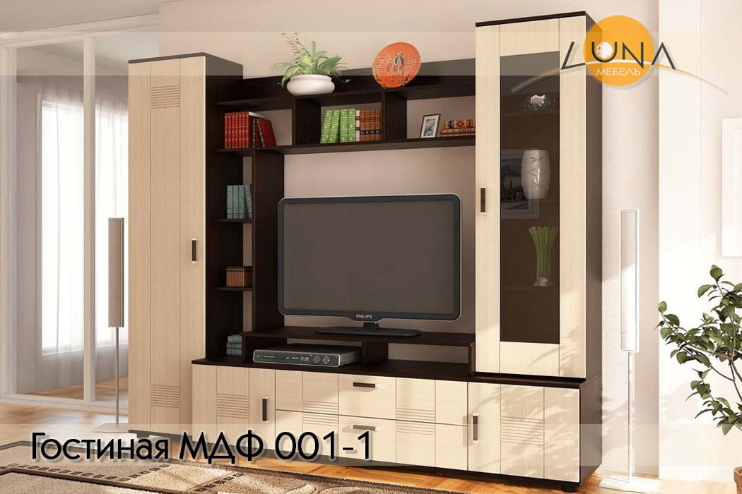 Гостиные МДФ