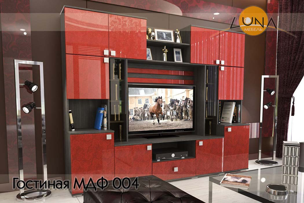 Гостиные МДФ