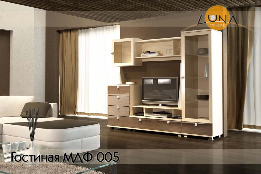 Гостиные МДФ