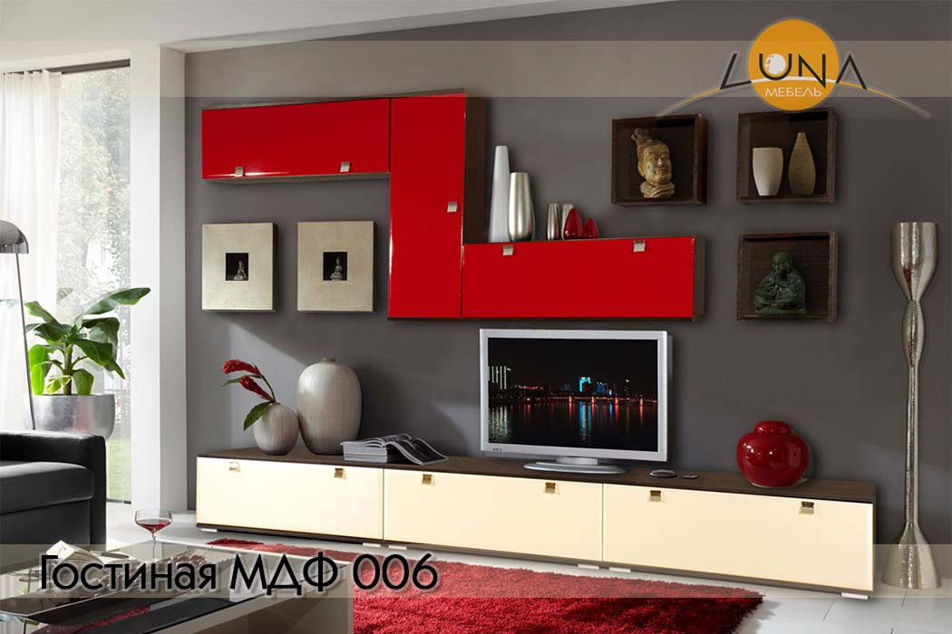 Гостиные МДФ