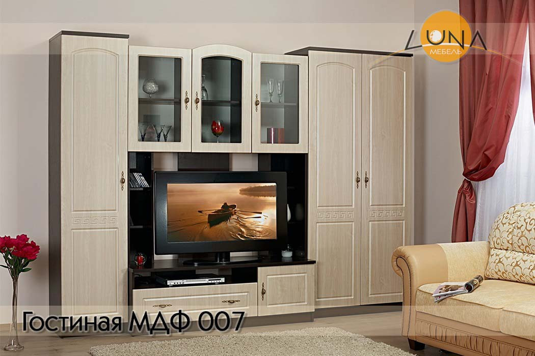 Гостиные МДФ
