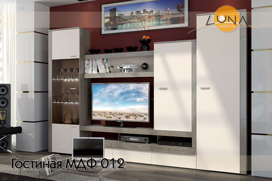 Гостиные МДФ