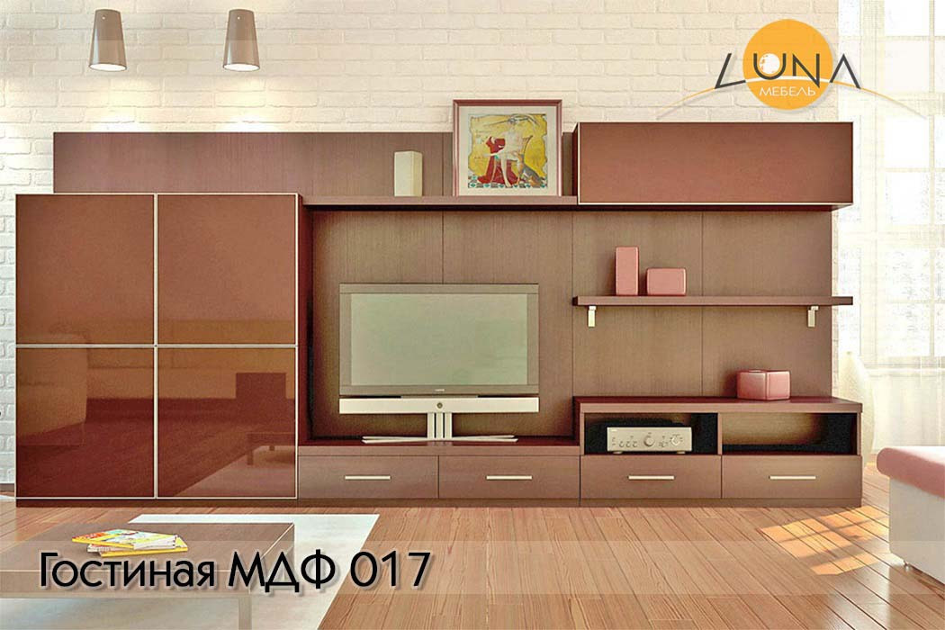 Гостиные МДФ