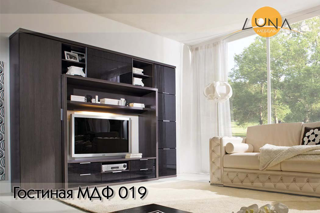 Гостиные МДФ