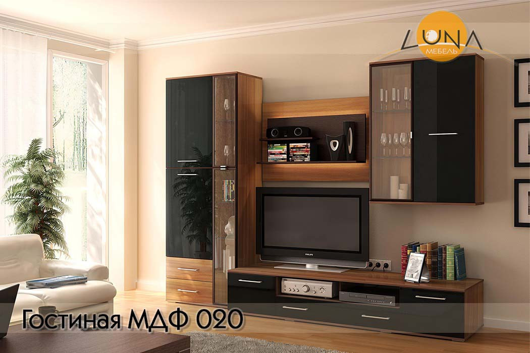 Гостиные МДФ