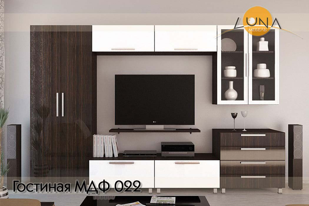 Гостиные МДФ
