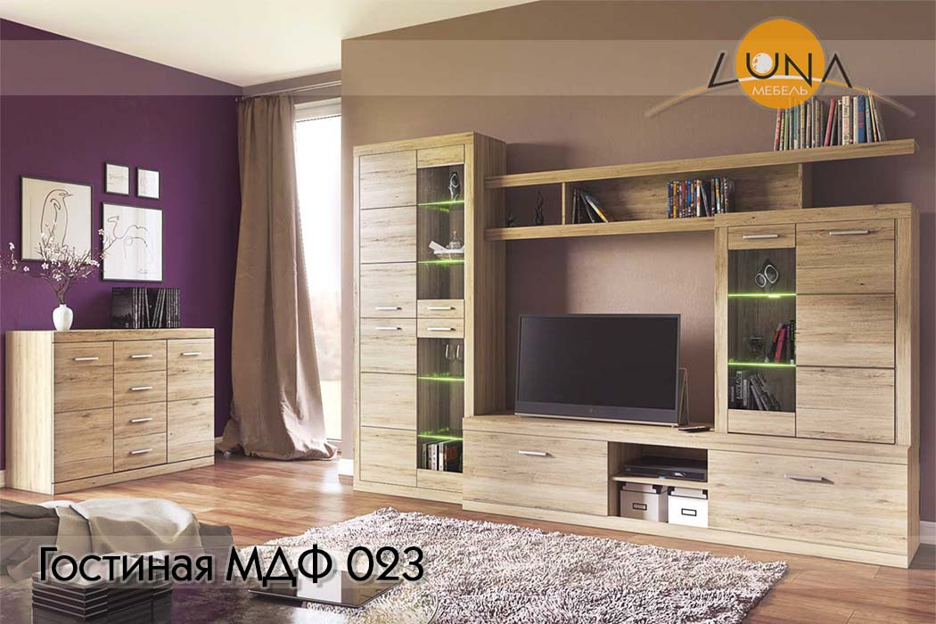 Гостиные МДФ