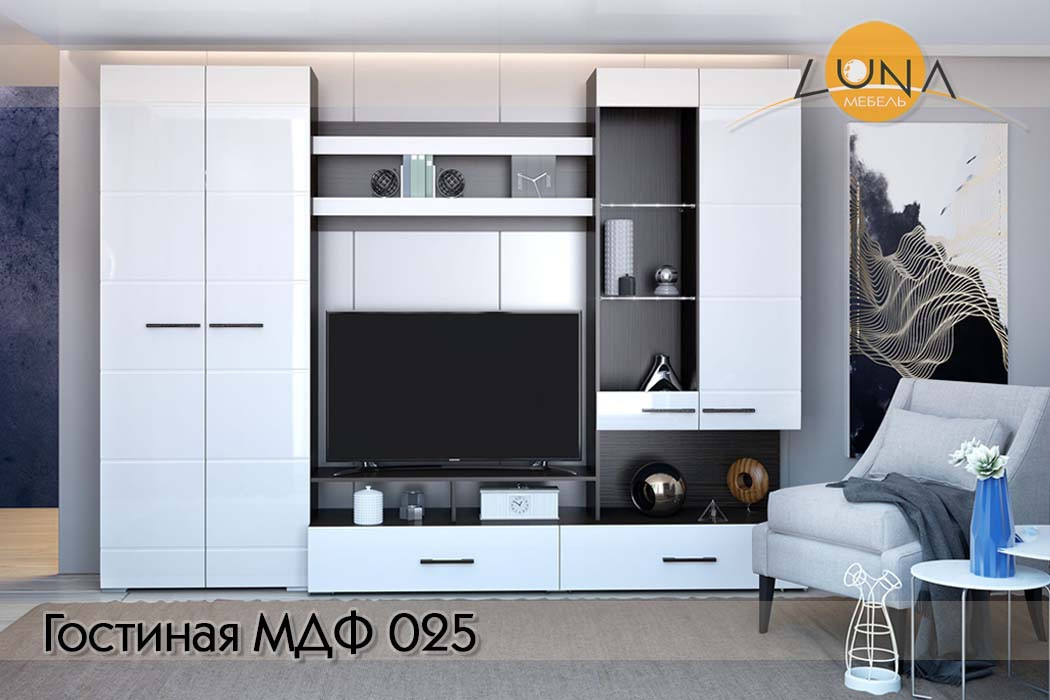 Гостиные МДФ