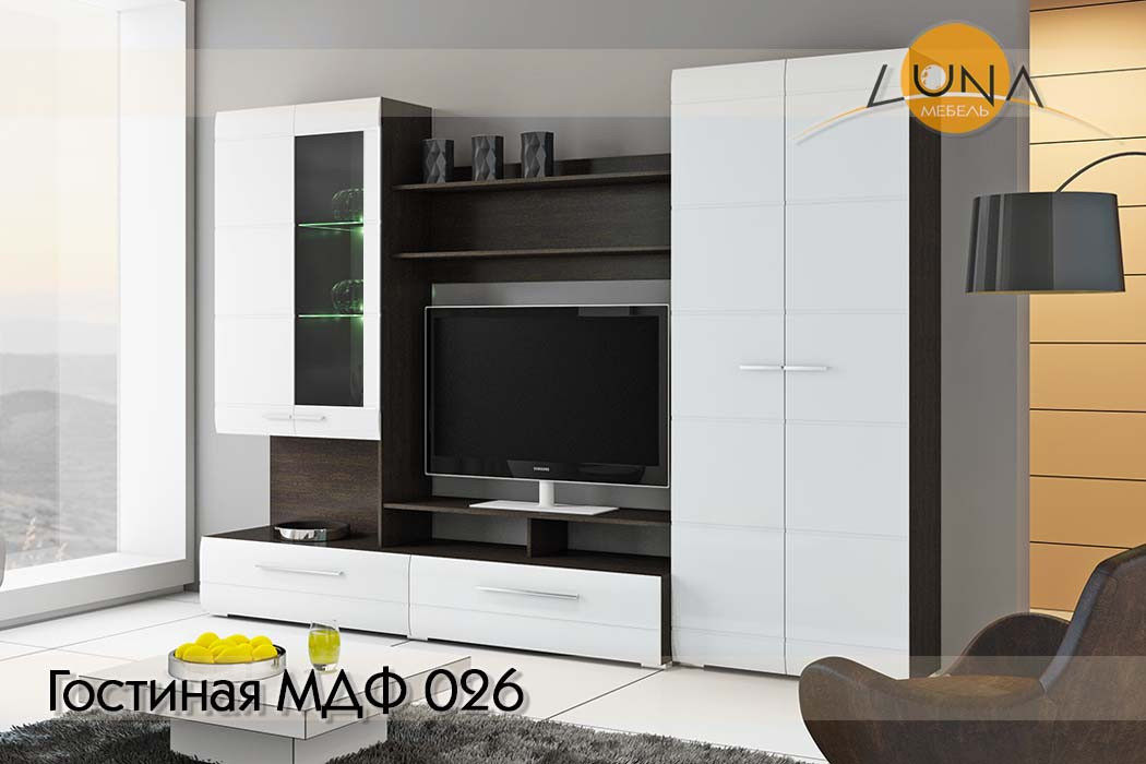 Гостиные МДФ