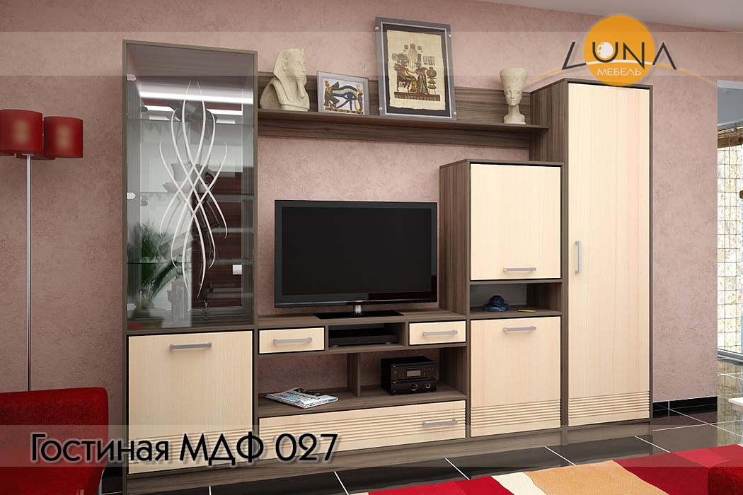 Гостиные МДФ