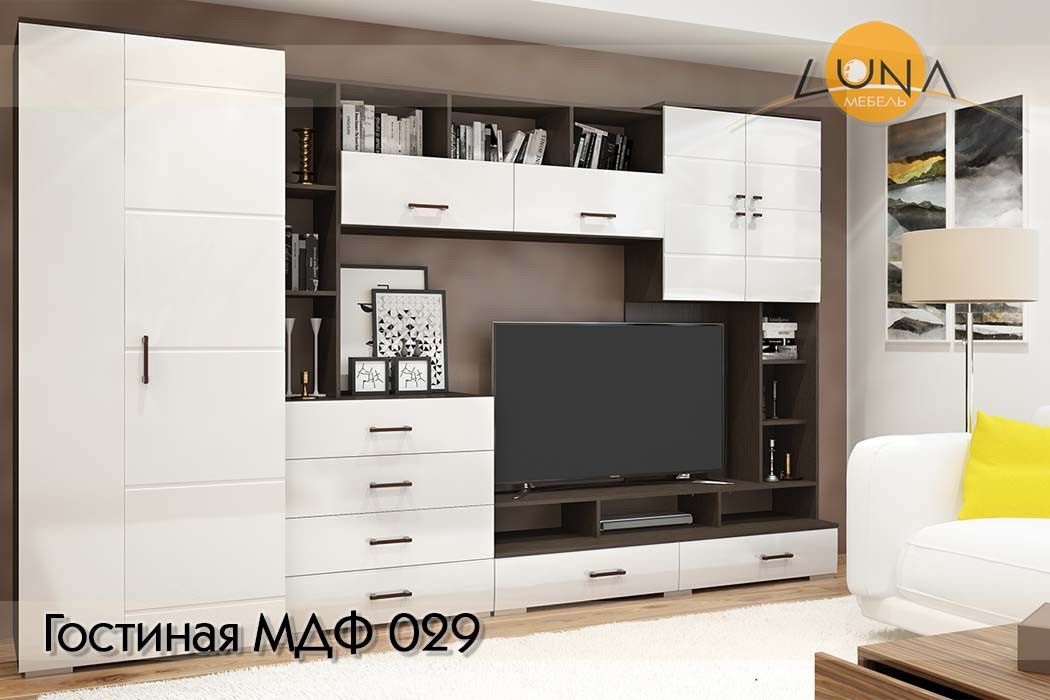 Гостиные МДФ