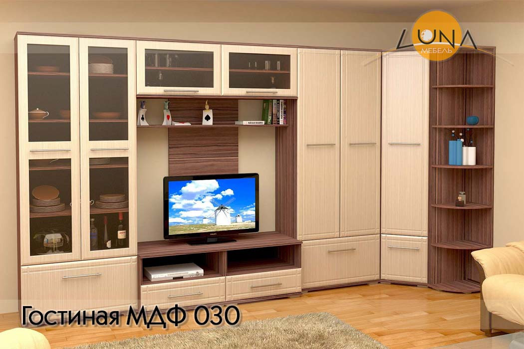 Гостиные МДФ