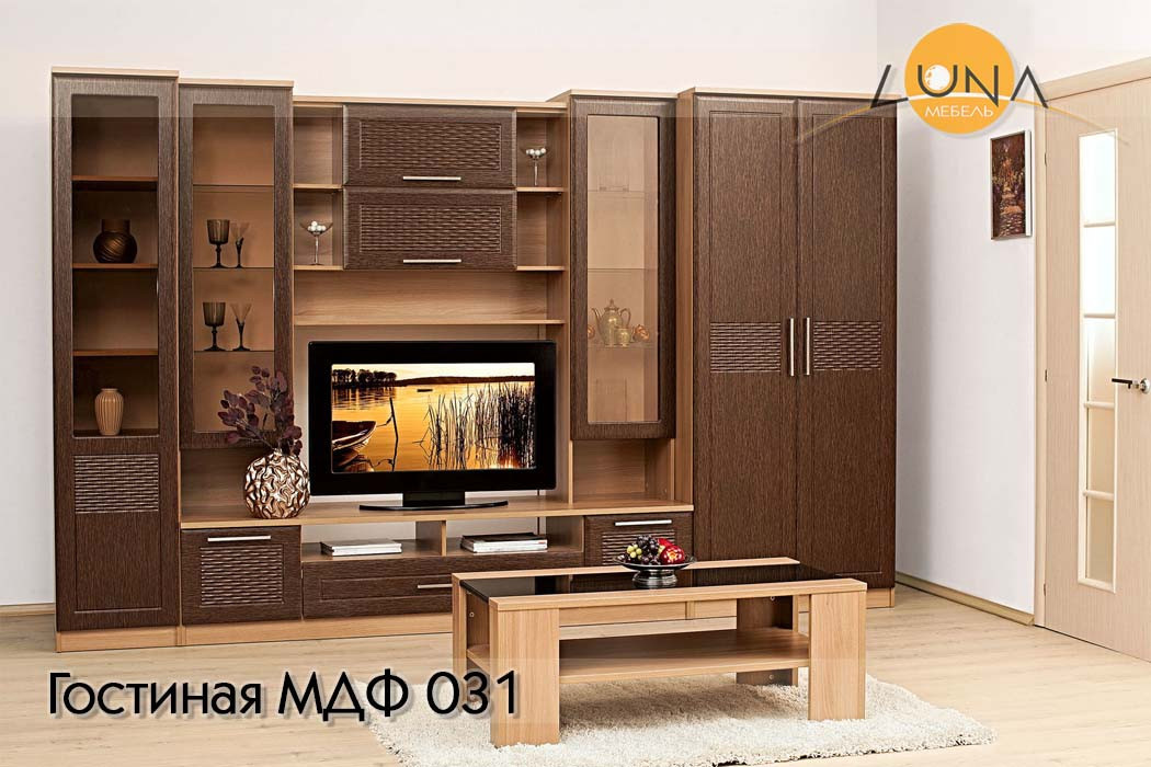 Гостиные МДФ