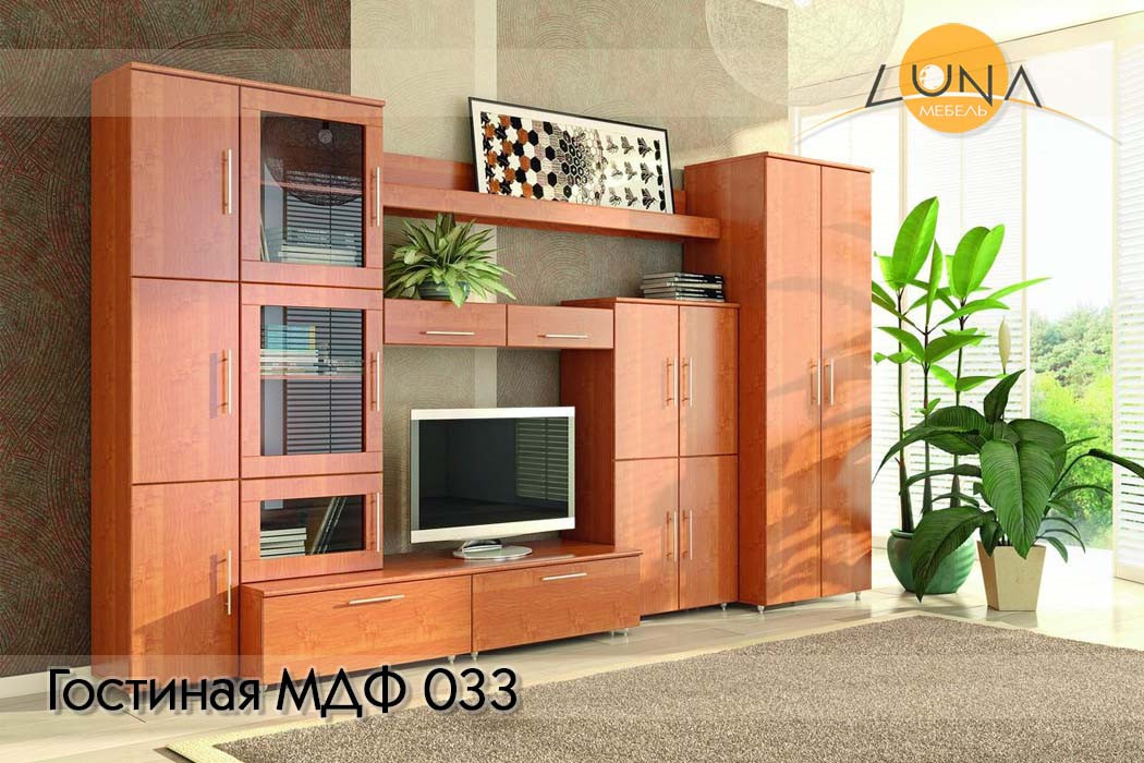 Гостиные МДФ