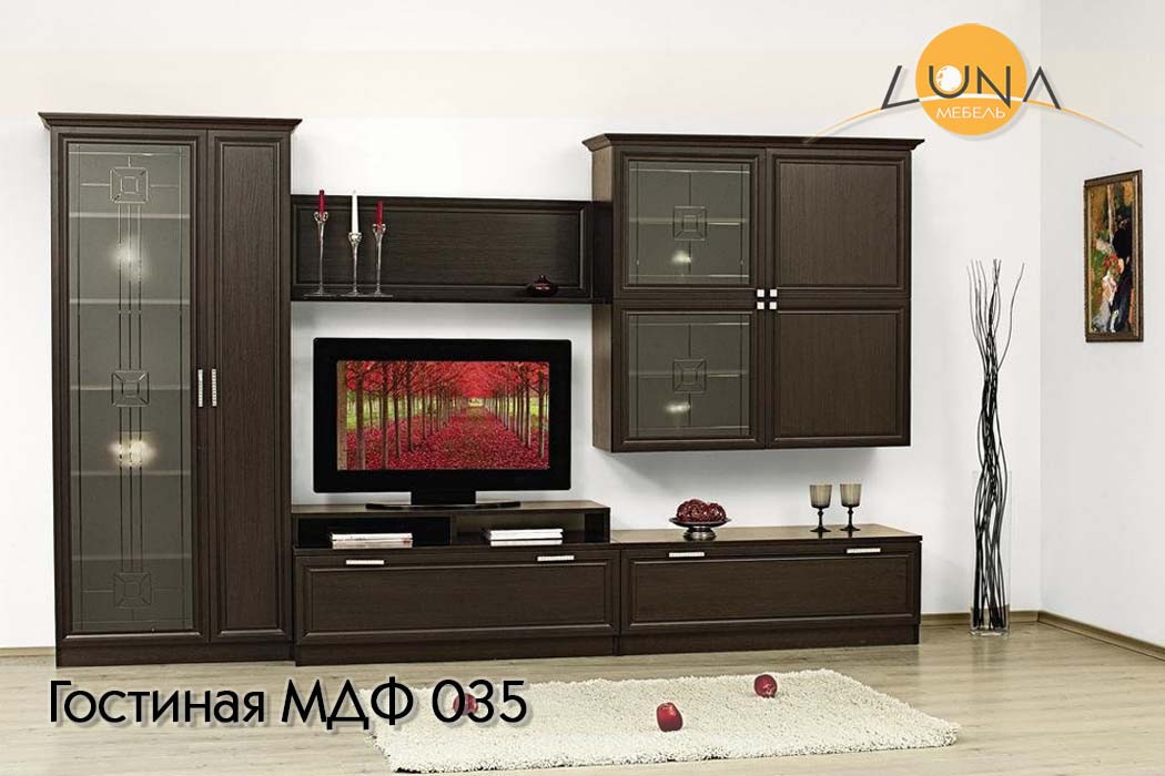 Гостиные МДФ