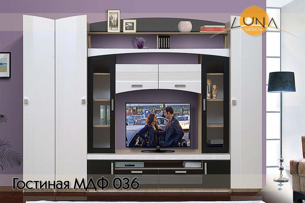 Гостиные МДФ