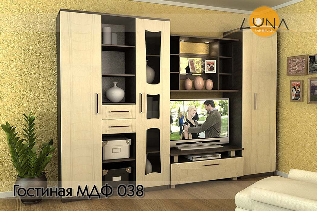 Гостиные МДФ